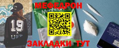 прущие грибы Малгобек