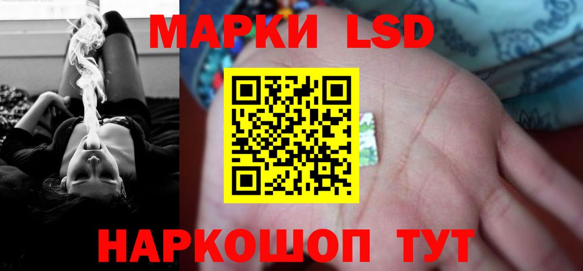 ЛСД экстази  ЛСД экстази кислота  Вход с VPN  Лсд 25 экстази ecstasy  Пушкино 