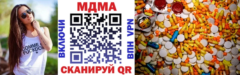 МДМА молли  Пушкино 