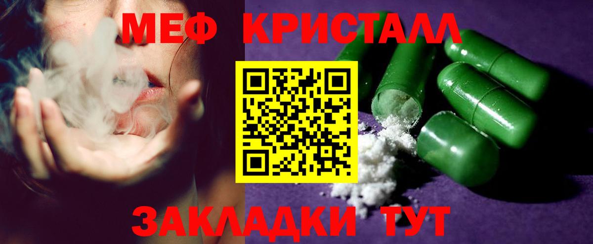 Пушкино  Мефедрон  Вход с VPN  МЕФ мяу мяу  Меф VHQ 