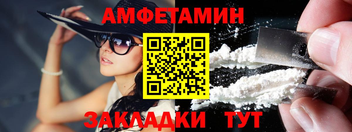 Метамфетамин пудра Пушкино