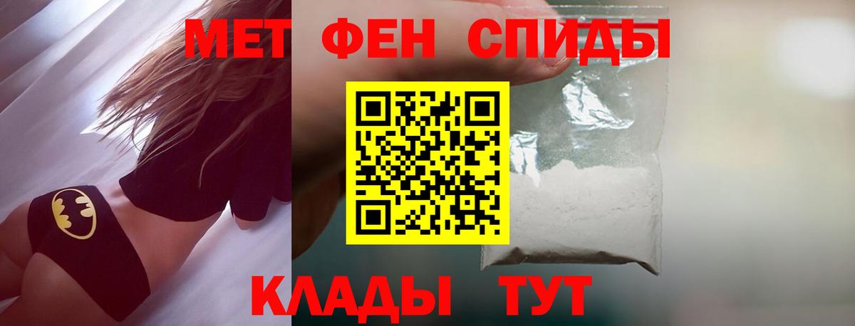 Пушкино  МЕТАМФЕТАМИН Methamphetamine  Вход с VPN 