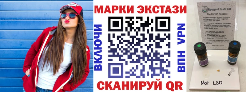 сколько стоит  Пушкино  Марки NBOMe 1,5мг 