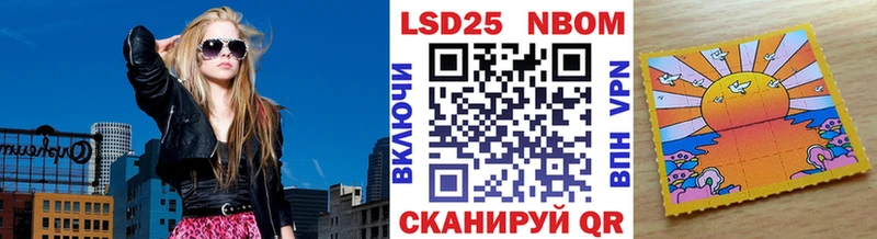 Марки N-bome 1,8мг Пушкино