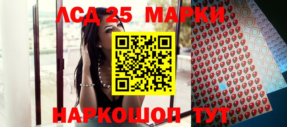 Наркотические марки 1,5мг  Наркотические марки 1,5мг  Вход с VPN  Пушкино 