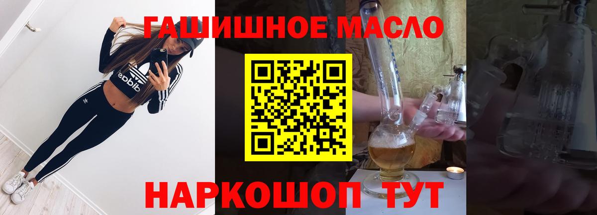 Дистиллят ТГК Wax  Вход с VPN  Пушкино 